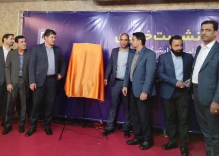 رونمایی از پوستر نخستین نمایشگاه ابزارآلات خوزستان