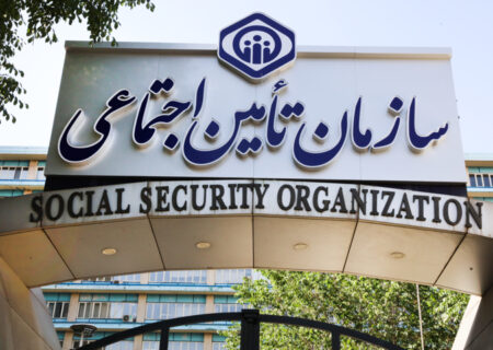 آزمون استخدام پیمانی سازمان تأمین‌اجتماعی برای جذب 4902 نفر
