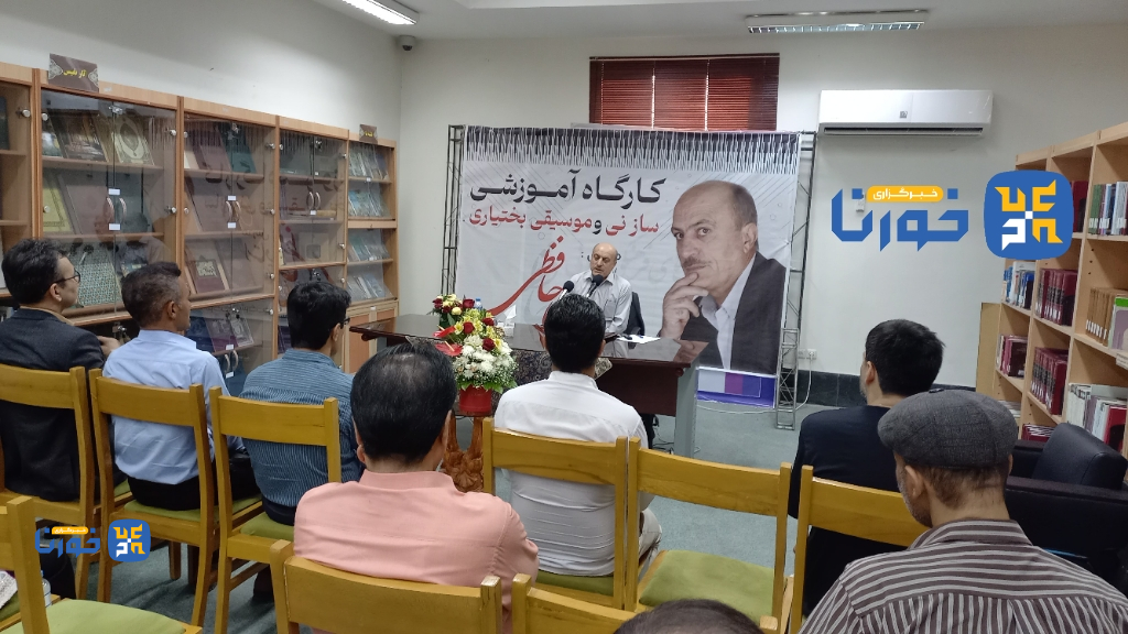 نخستین کارگاه آموزش ساز نی با حضور علی حافظی در اهواز برگزار شد