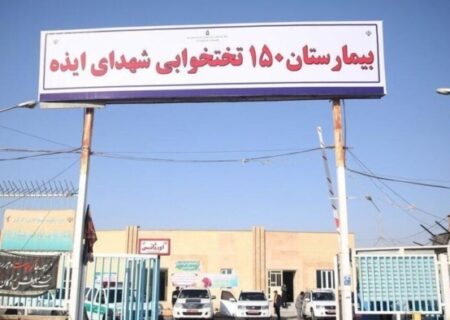 نجات معجزه‌ آسای نوجوان ۱۵ ساله در بیمارستان ایذه