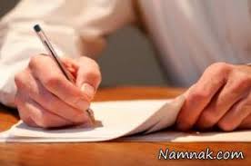 نامه بیش از هزار نفر از فعالین سیاسی و اجتماعی خطاب به رئیس جمهور جهت معرفی وزیر نسل دوم و سومی