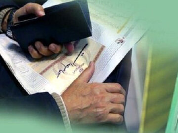 سهامداران عدالت بخوانند