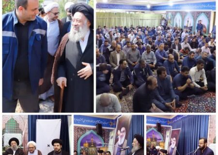 برگزاری مراسم گرامیداشت شهادت سیدحسن نصرالله در شركت لوله سازی اهواز