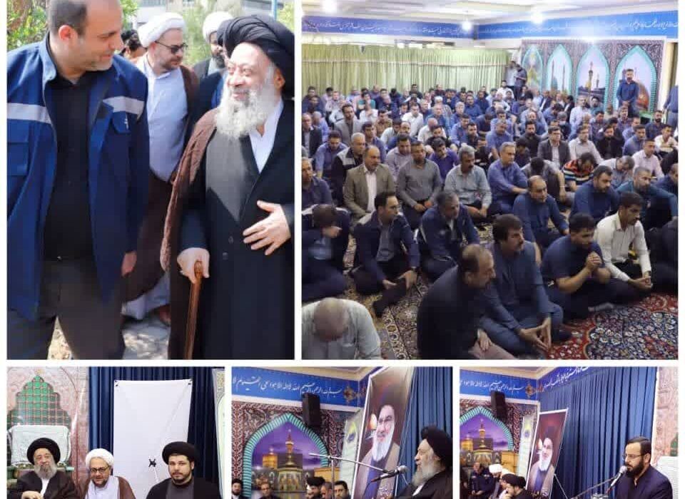 برگزاری مراسم گرامیداشت شهادت سیدحسن نصرالله در شركت لوله سازی اهواز