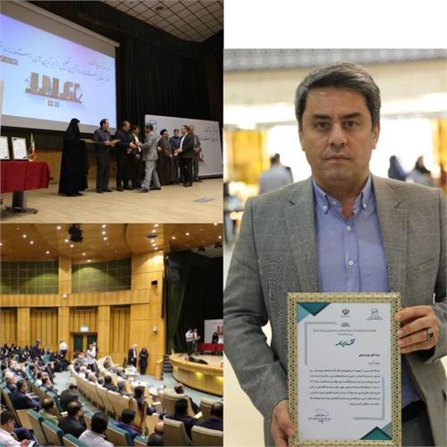 معرفی مدیر مرکز پایش و نظارت بر کیفیت آب و فاضلاب خوزستان به عنوان مشارکت کننده فعال در تدوین استانداردهای ملی استان