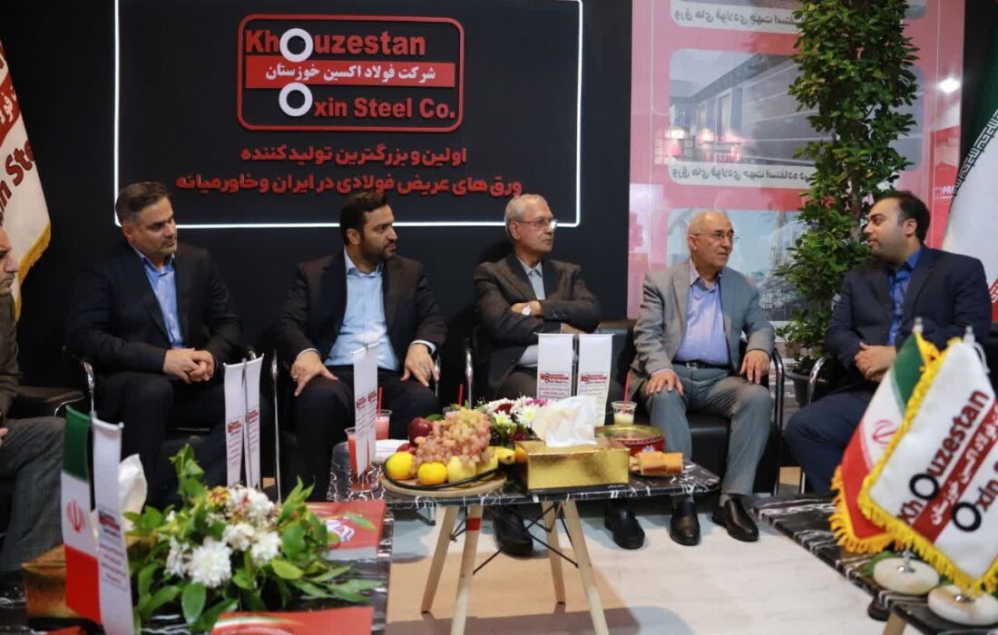 حضور درخشان فولاد اکسین خوزستان در روز اول سمپوزیم فولاد کشور۱۴۰۳