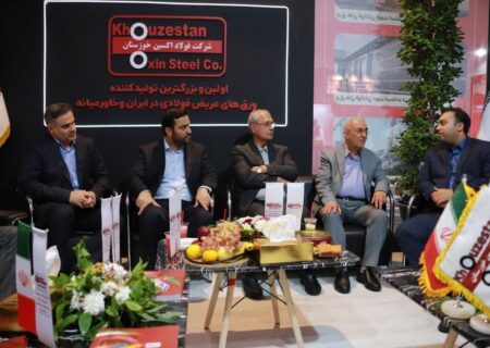 حضور درخشان فولاد اکسین خوزستان در روز اول سمپوزیم فولاد کشور۱۴۰۳