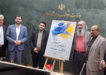 رونمایی از پوستر سی و ششمین جشنواره تئاتر استان خوزستان