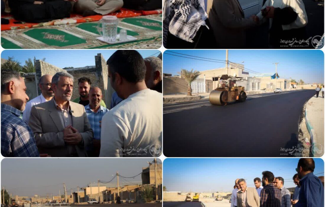 بازدید شهردار اهواز از خدمات رسانی به کوی سیاحی