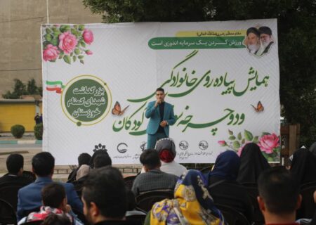 همایش پیاده روی خانوادگی و دوچرخه سواری در اهواز برگزار شد