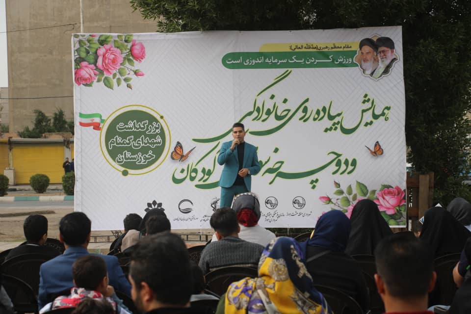 همایش پیاده روی خانوادگی و دوچرخه سواری در اهواز برگزار شد