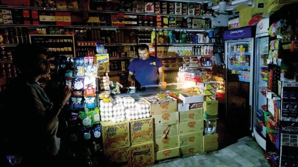 خاموشی گرانقیمت