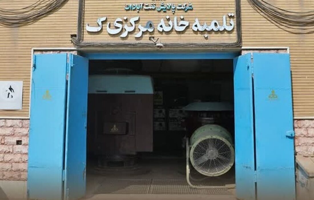 افتتاح تلمبه خانه جدید فرآوردههای نفتی پالایشگاه آبادان
