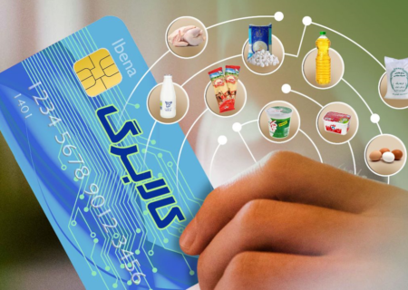 واریز مستقیم مبلغ کالابرگ به حساب مشمولان/ جزئیات اعلام شد