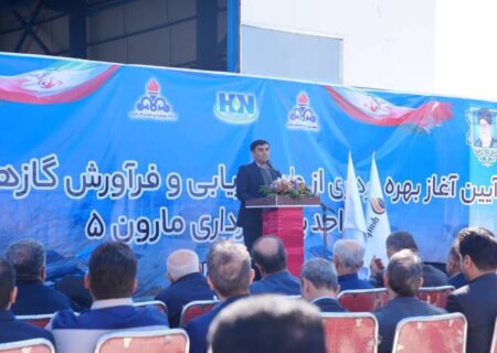 کاهش ۱۰ میلیون فوت مکعبی گاز سوزی در نفت و گاز مارون