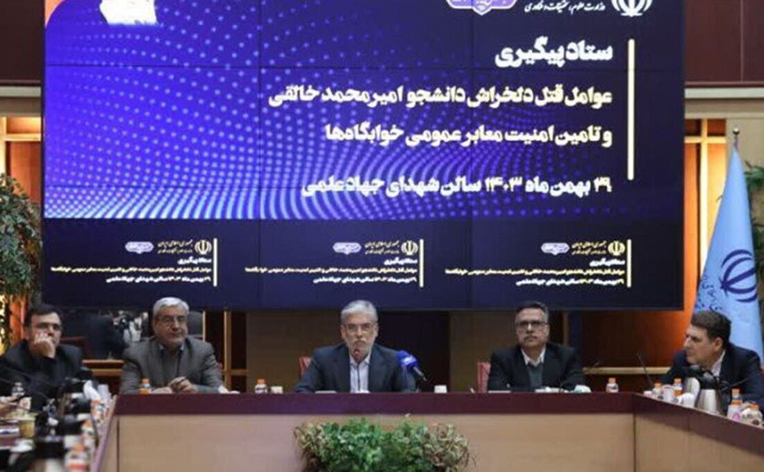 بیمه لپ‌تاپ و تلفن همراه  در دستور کار صندوق رفاه