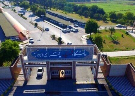 طرح «قوی‌تر شو» در دانشگاه شهید چمران اهواز برگزار می‌شود