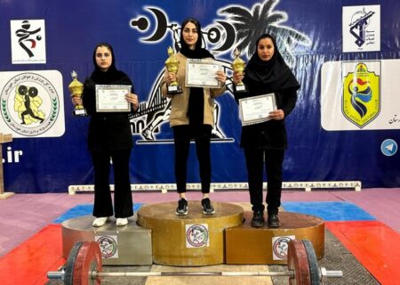 قهرمانی ایذه در لیگ وزنه برداری بانوان خوزستان