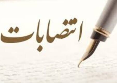 موج جدید تغییرات مدیریتی در خوزستان در راه است؟