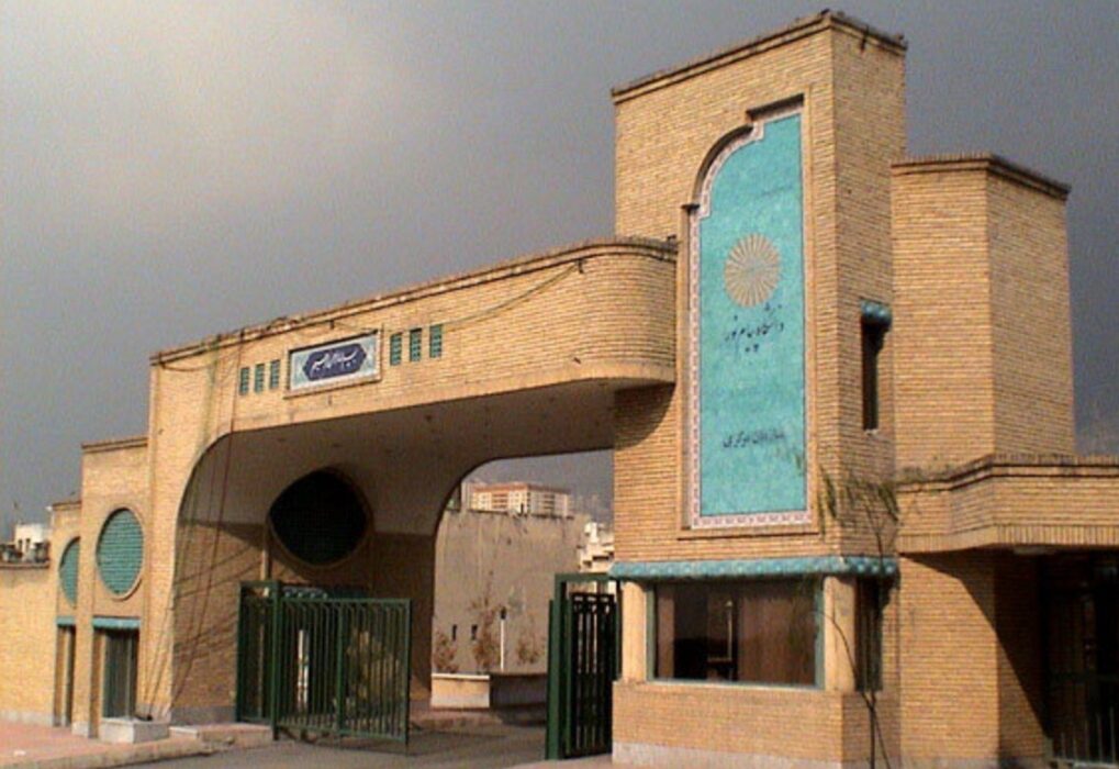 سرپرست دانشگاه پیام نور خوزستان منصوب شد