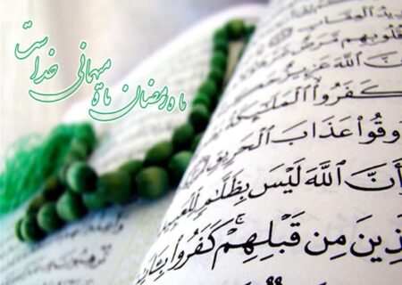 یکشنبه اول ماه رمضان است؟ ؛ پیش‌بینی اولیه ستاد استهلال دفتر رهبر انقلاب