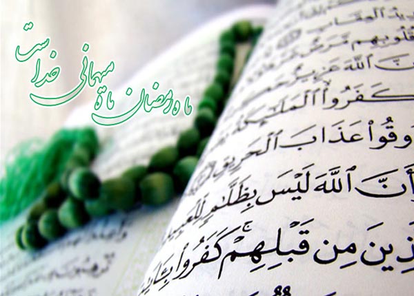 یکشنبه اول ماه رمضان است؟ ؛ پیشبینی اولیه ستاد استهلال دفتر رهبر انقلاب