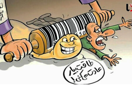 ورود دیرهنگام سازمان تعزیرات حکومتی به بازار شب عید / فروشگاه های شهر به موزه تبدیل شده و مردم فقط تماشا می کنند و نمی خرند!