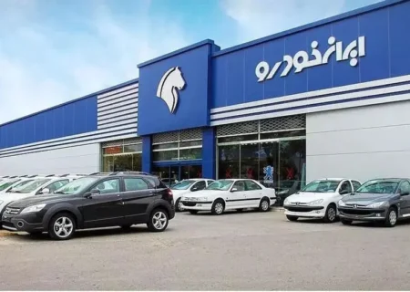 آخرین ثبت نام ایران خودرو بهمن ۱۴۰۳