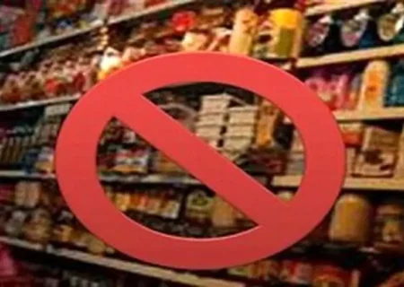 فهرست جدید فرآورده‌های خوراکی غیرمجاز اعلام شد