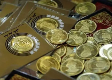 پیش فروش سکه از فردا یکشنبه ۲۸ بهمن