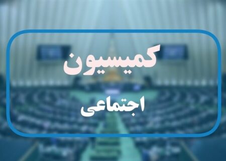 تعطیلی پنج‌شنبه به ۱۴۰۴ موکول شد/ تعطیلی شنبه‌ها منتفی است