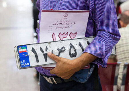 وضعیت بغرنج نوبت دهی تعویض پلاک خودرو در دزفول