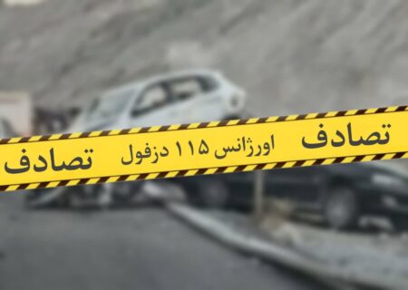 تصادف در جاده حمزه دزفول سه کشته و سه مصدوم برجاگذاشت