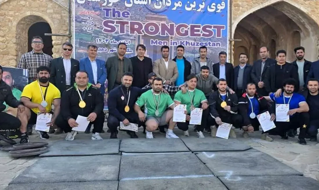 پایان رقابتهای قویترین مردان خوزستان/معرفی نفرات برتر