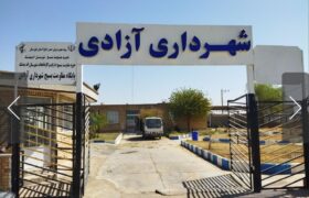 ۳۵ هکتار به محدوده شهر آزادی اندیمشک افزوده شد