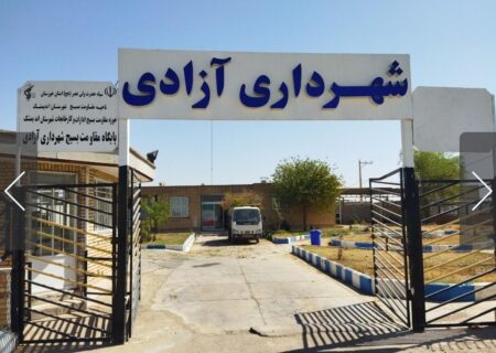 ۳۵ هکتار به محدوده شهر آزادی اندیمشک افزوده شد