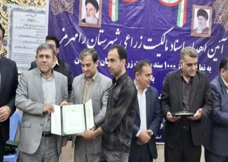 یک هزار سند مالکیت اراضی کشاورزی رامهرمز صادر شد