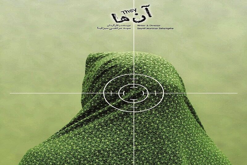 اثر کارگردان خوزستانی به جشنواره فیلم «وایلدسوند» آمریکا راه یافت