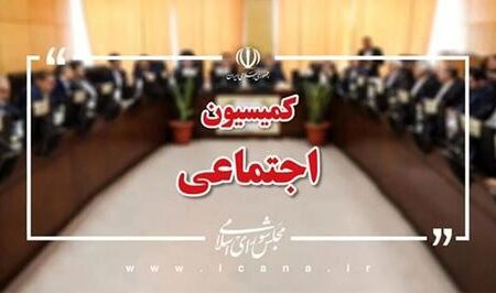 مجلس ممنوعیت کار کودکان در مشاغل سخت را تصویب کرد؛ گامی مهم در حمایت از کودکان کار