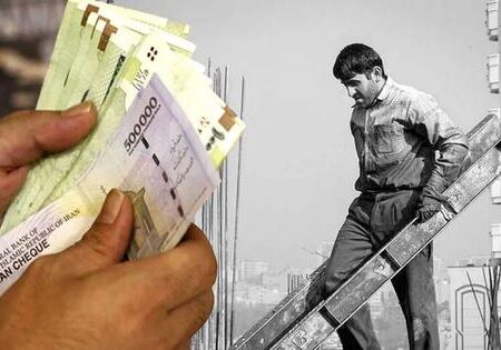 اعلام نظر دولت درباره افزایش دستمزد ۱۴۰۴/ حقوق کارگران چند درصد زیاد می شود؟