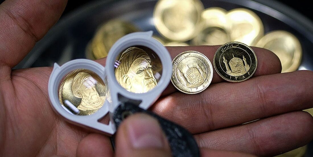 آغاز حراج سکه های 1403 از ساعت 12 امروز + شرایط