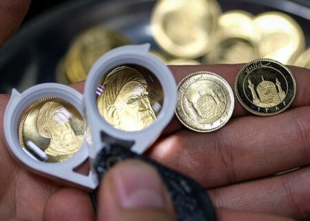 آغاز حراج سکه های 1403 از ساعت 12 امروز + شرایط