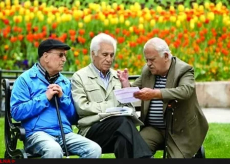 عدم واریز عیدی برخی از بازنشستگان تأمین اجتماعی