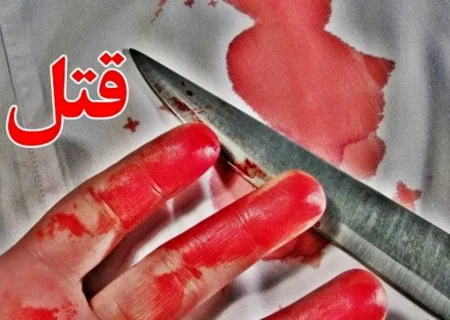 قتل دو مدیر آبفا در بندر ماهشهر قتل دو مدیر آبفا در بندر ماهشهر