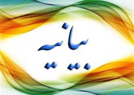 کارزار اعتراض به تحریف‌های اردوغان