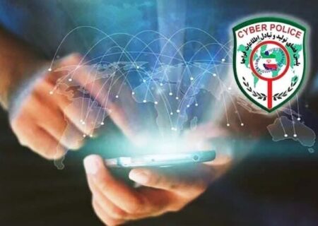 واکنش فوری کاراگاهان سایبری فتا خوزستان و ناکامی شیادان سایبری