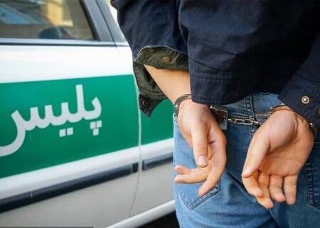 قاتل راننده خودروی شوتی پس از ۲ سال در کرخه دستگیر شد