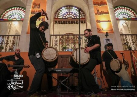 فستیوال کوچه آغاز شد