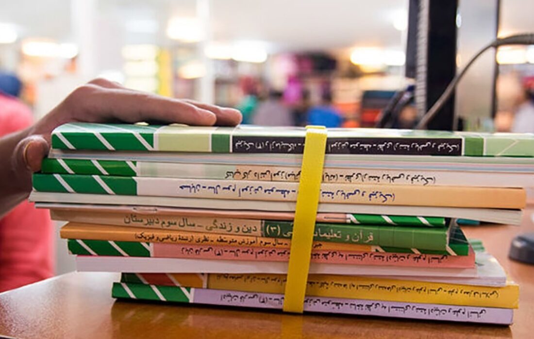 آغاز ثبت سفارش اینترنتی کتابهای درسی از ابتدای اردیبهشت