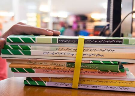 آغاز ثبت سفارش اینترنتی کتاب‌های درسی از ابتدای اردیبهشت